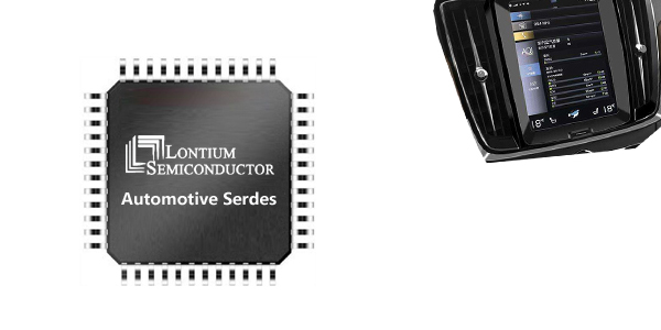 汽车串行解串器LT948D_LT933MT_LT947MT解串器_LT1258EX高速中继器-龙迅车载SerDes芯片解决计划