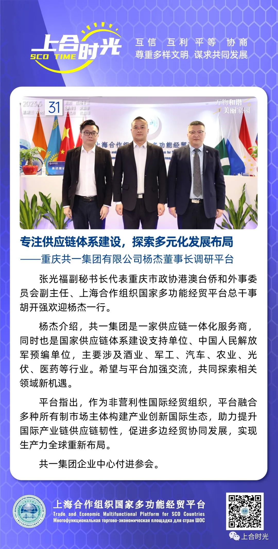 PG麻将胡了免费版下载-pg麻将胡了正版最新版大全-绿色资源网